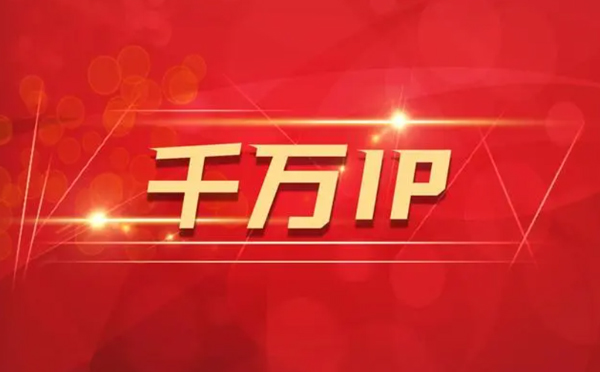 【景德镇代理IP】如何隐藏IP来源？（代理IP和虚拟专用网络的区别)